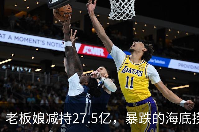 老板娘减持27.5亿，暴跌的海底捞栽了一跟头